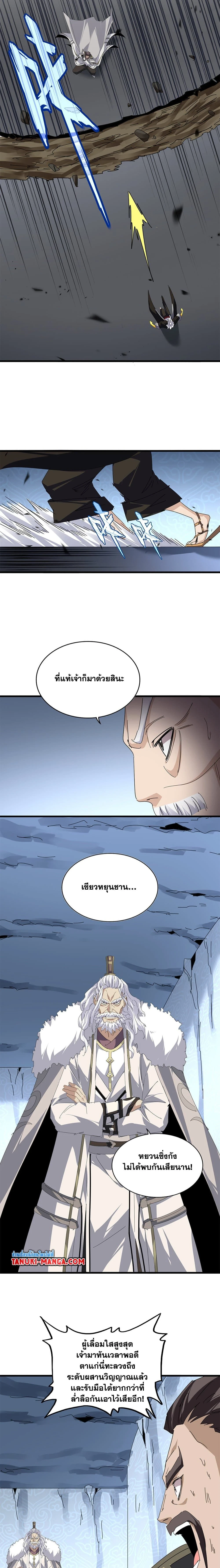 หน้าที่ 6
