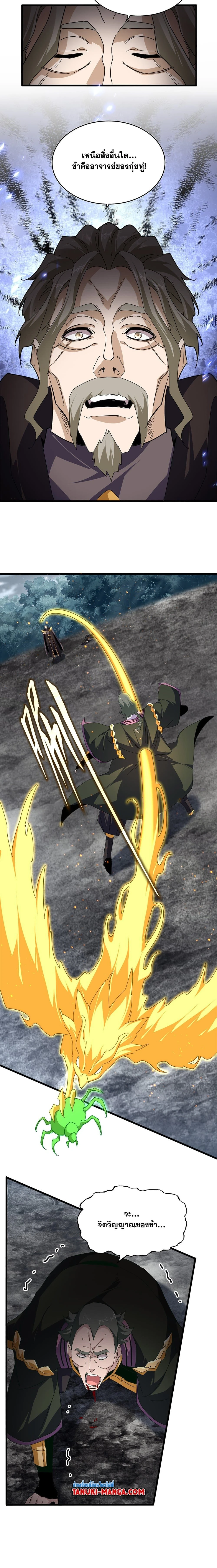 หน้าที่ 3