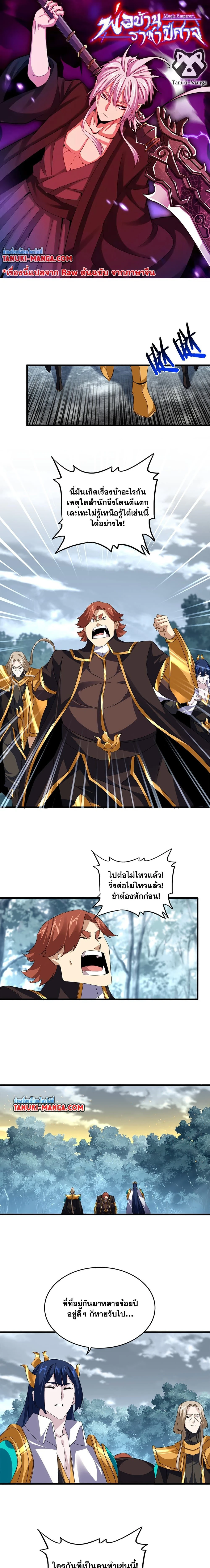 หน้าที่ 1