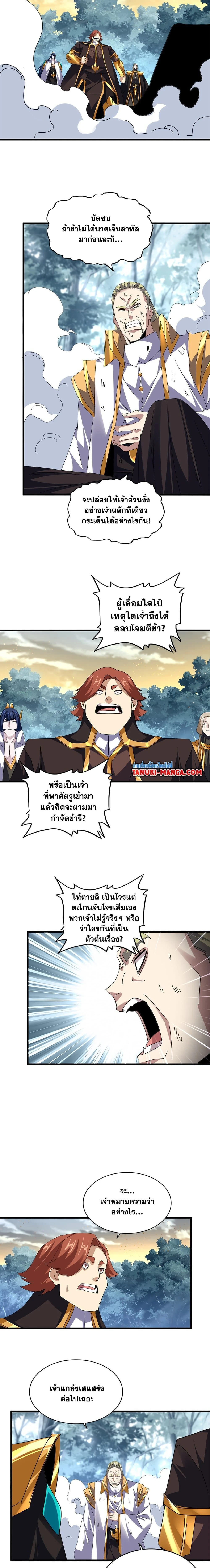 หน้าที่ 3