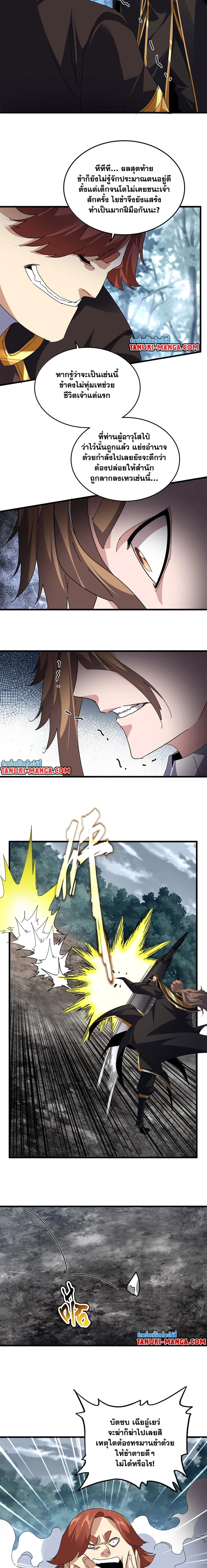 หน้าที่ 4