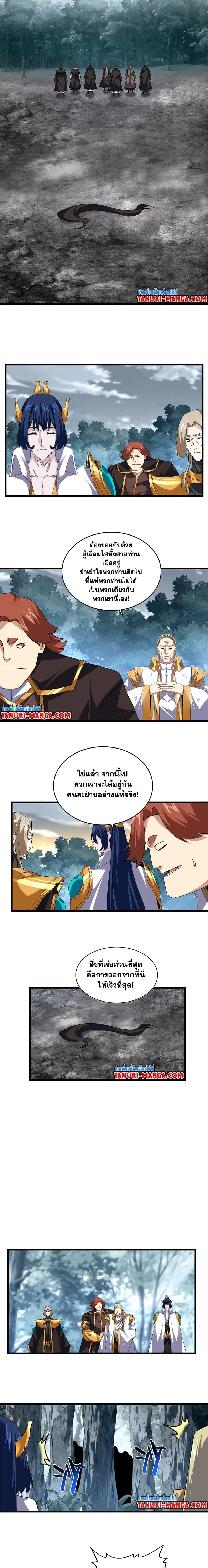 หน้าที่ 6