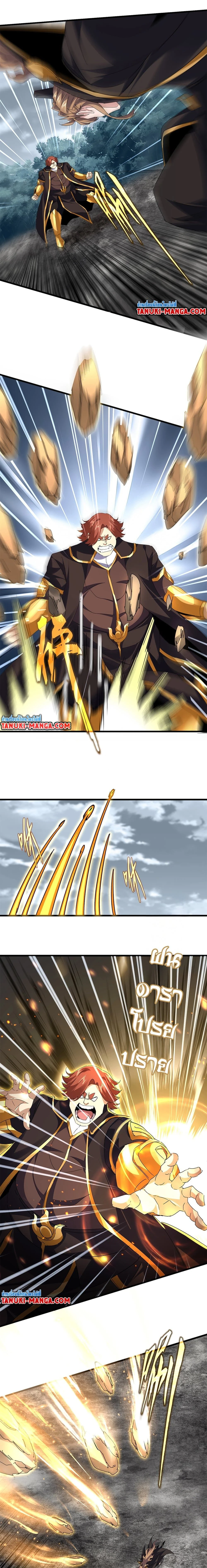 หน้าที่ 2