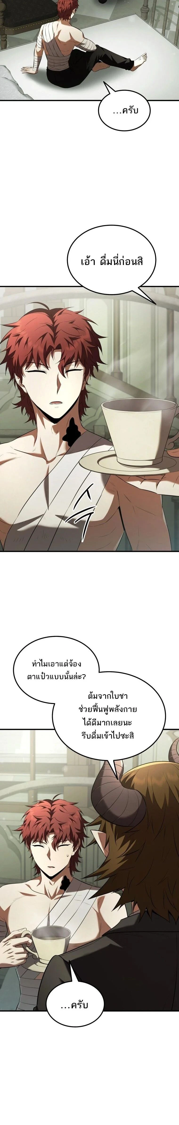 หน้าที่ 6
