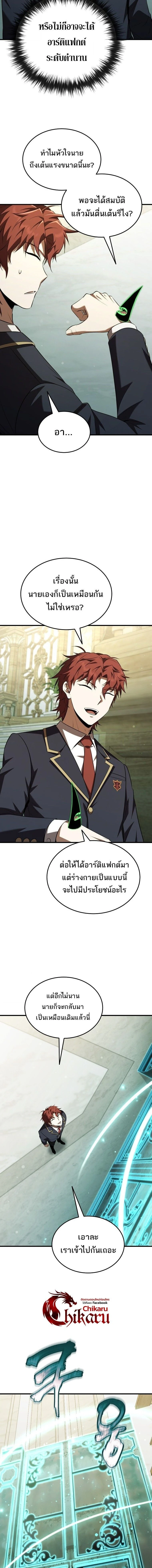 หน้าที่ 27