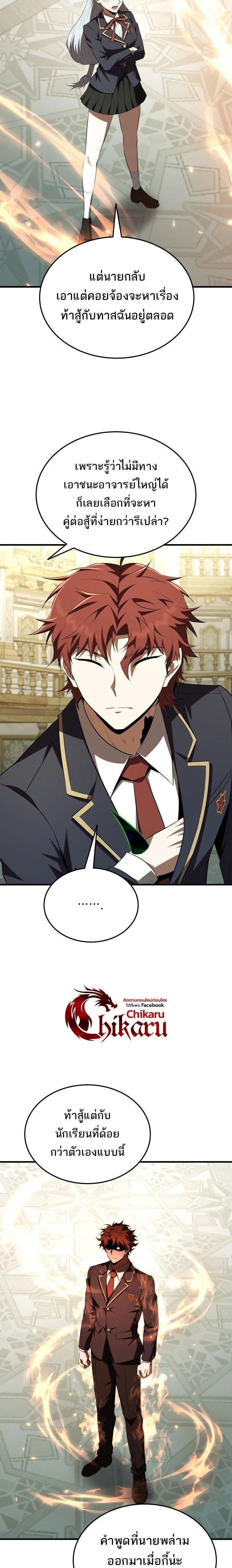 หน้าที่ 17