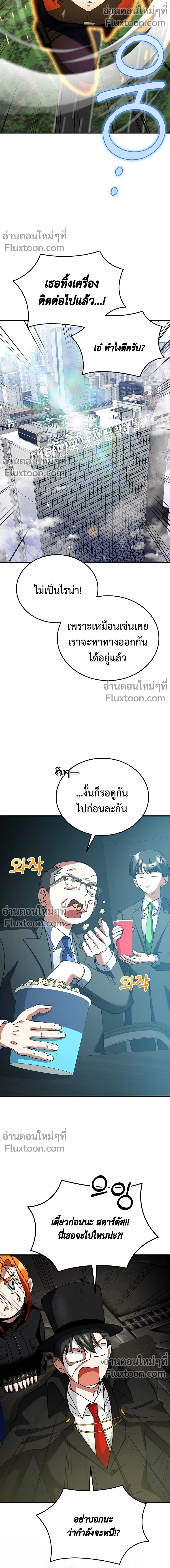 หน้าที่ 19