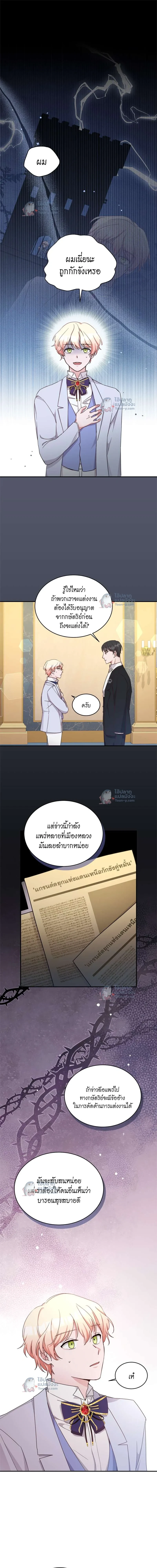 หน้าที่ 2