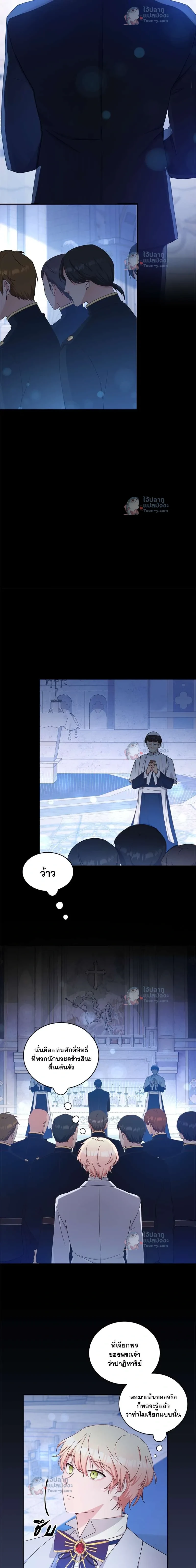 หน้าที่ 3