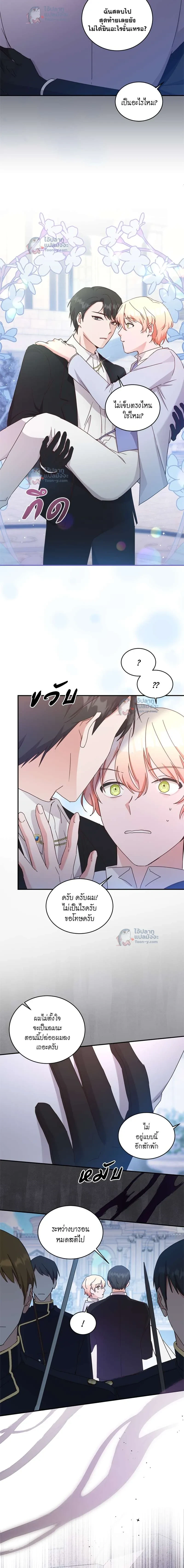 หน้าที่ 14