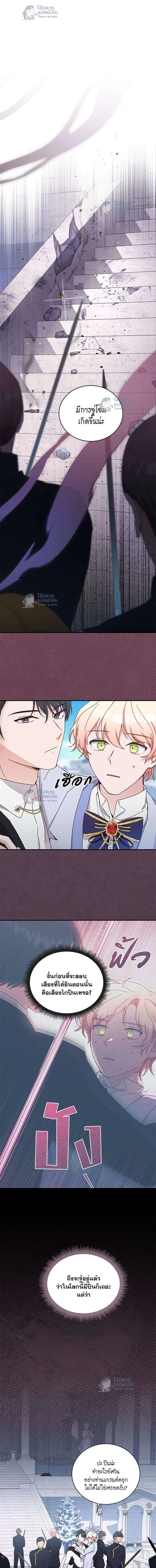 หน้าที่ 2