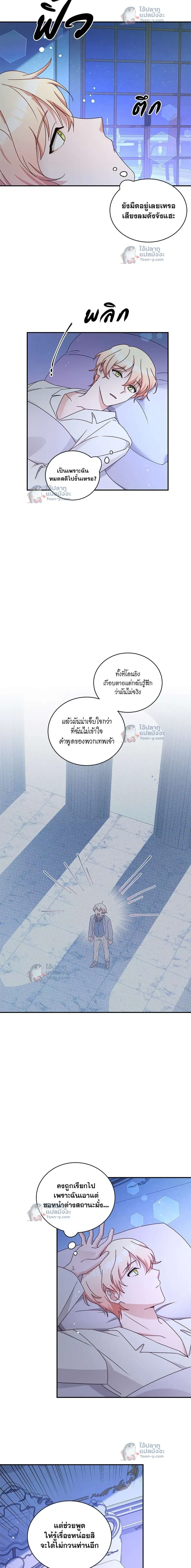 หน้าที่ 12