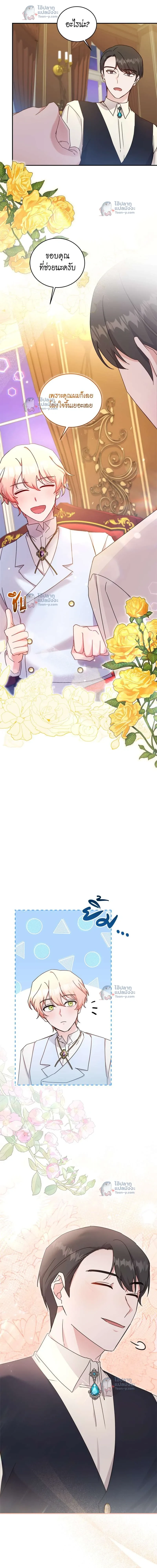 หน้าที่ 7