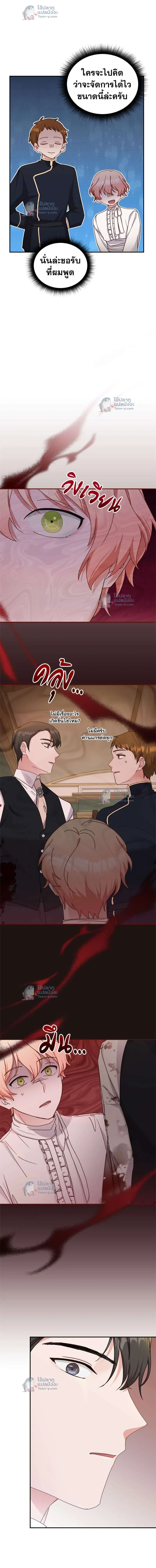 หน้าที่ 14