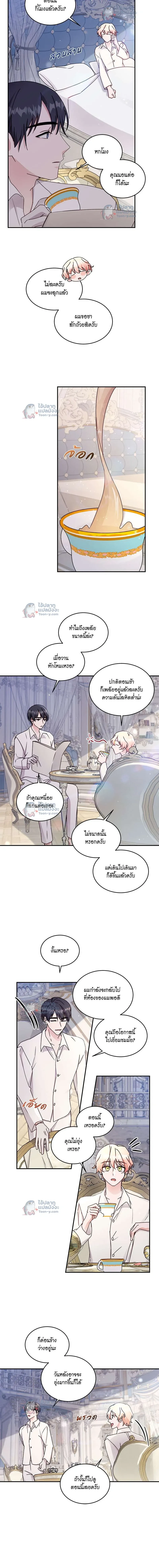 หน้าที่ 12