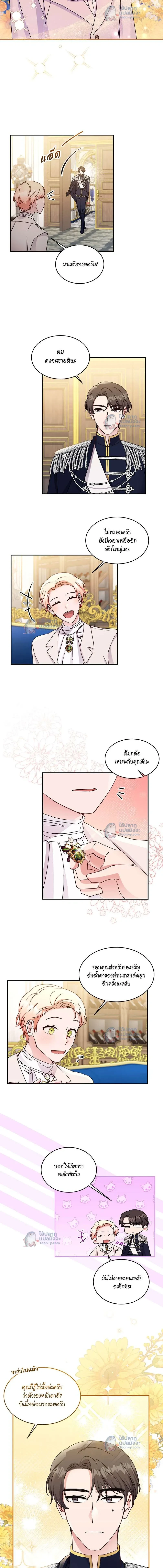 หน้าที่ 6
