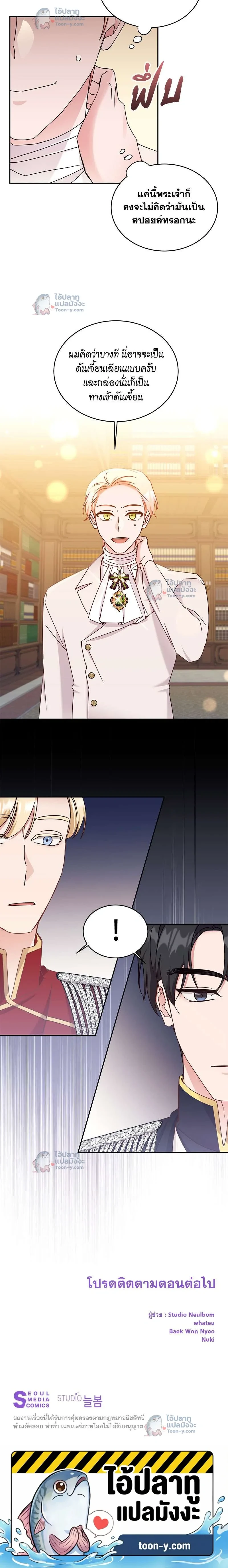 หน้าที่ 13