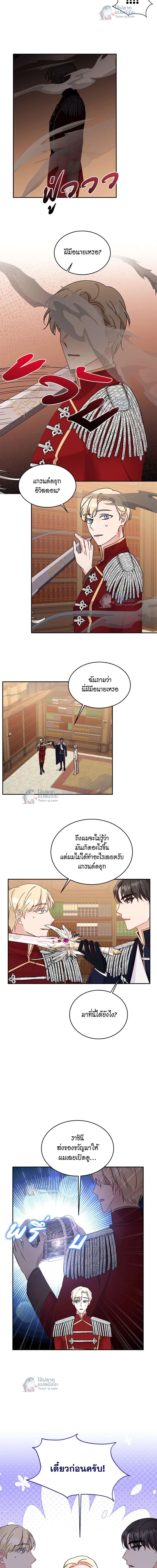 หน้าที่ 11