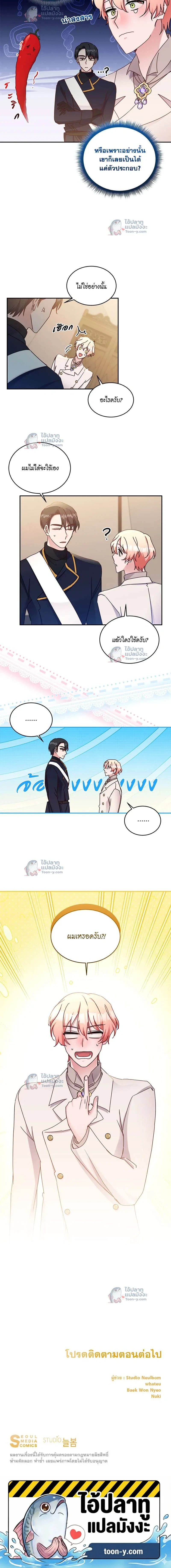 หน้าที่ 11