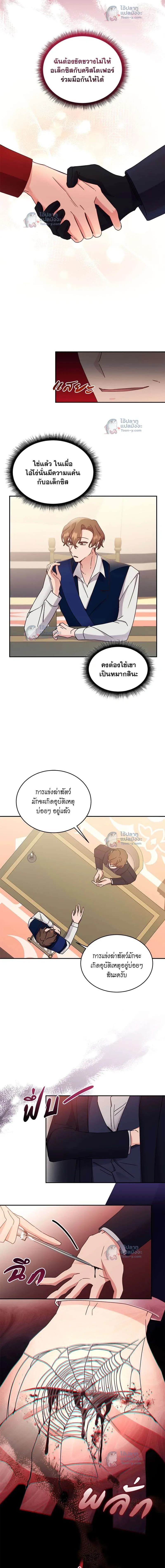 หน้าที่ 7