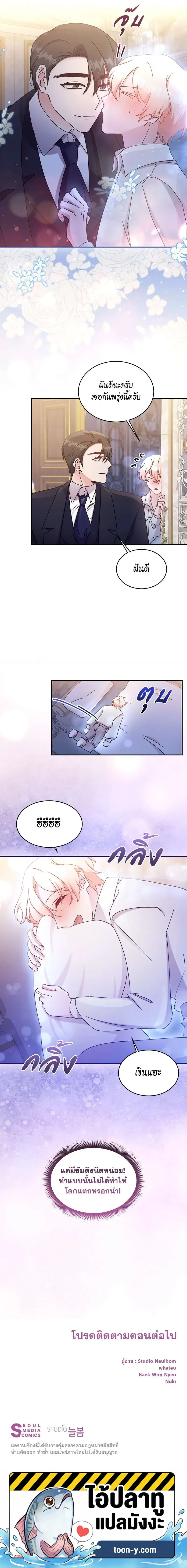 หน้าที่ 16