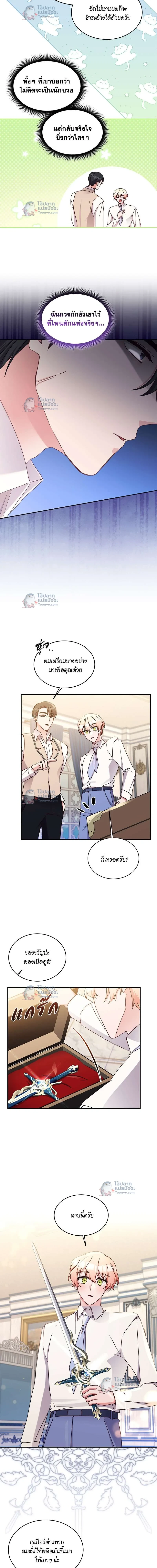 หน้าที่ 11