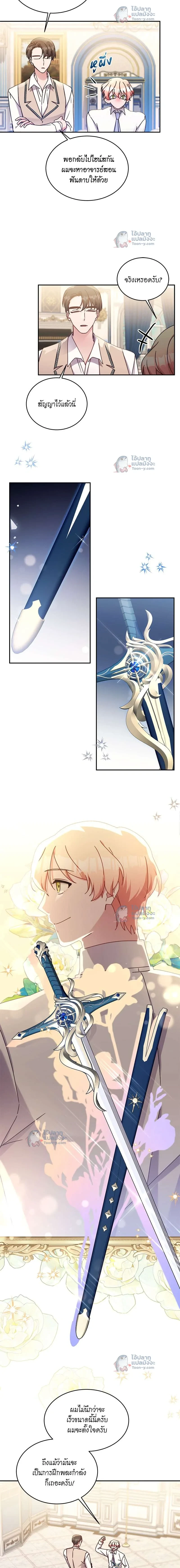 หน้าที่ 12