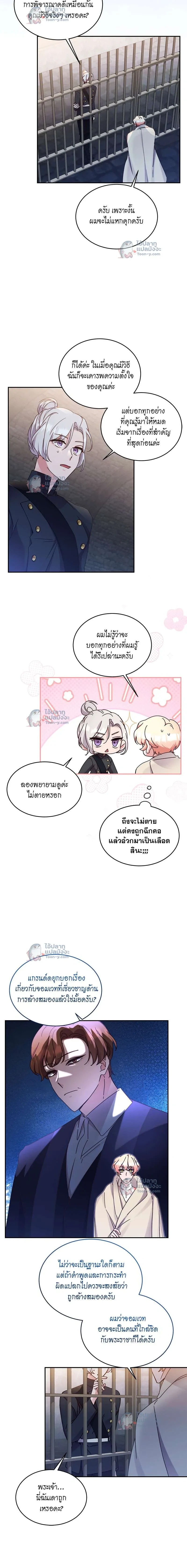 หน้าที่ 10