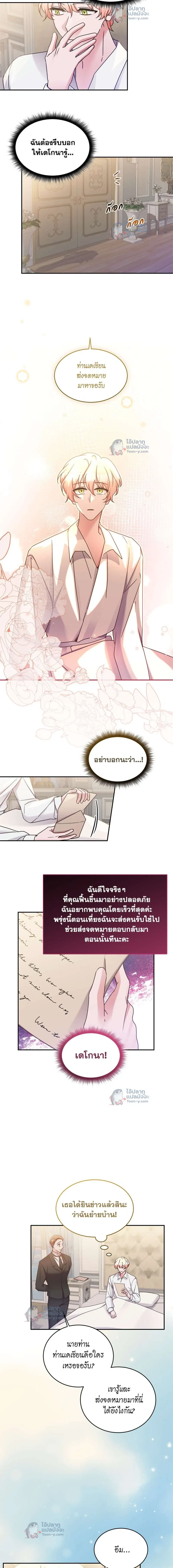 หน้าที่ 10