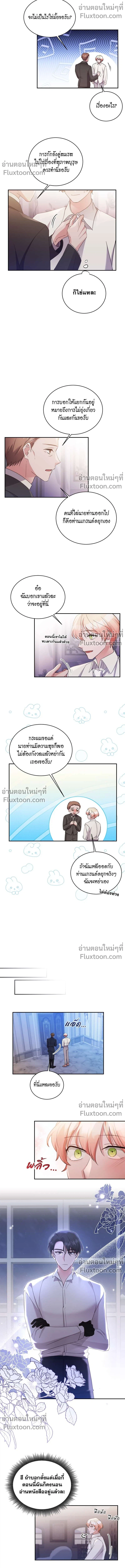หน้าที่ 6