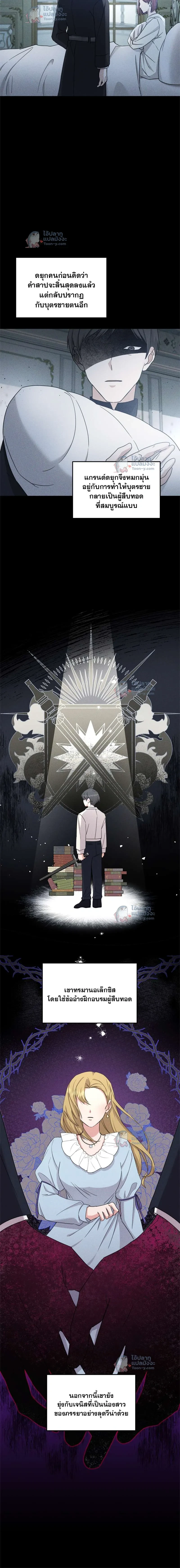 หน้าที่ 7