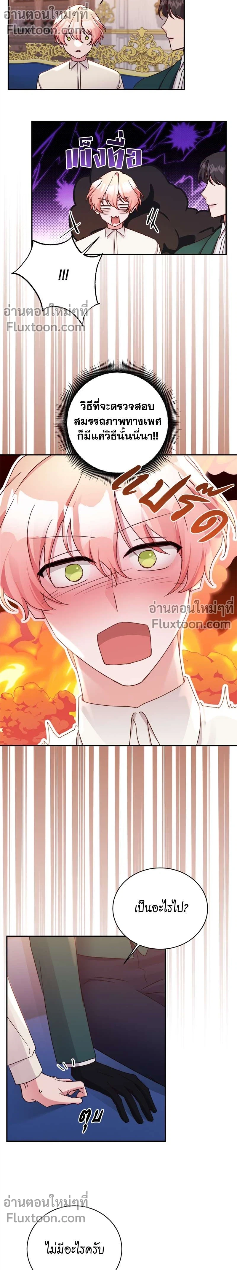 หน้าที่ 11