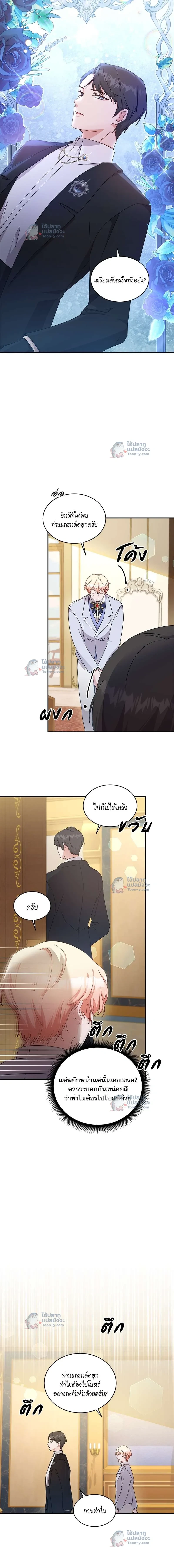 หน้าที่ 12