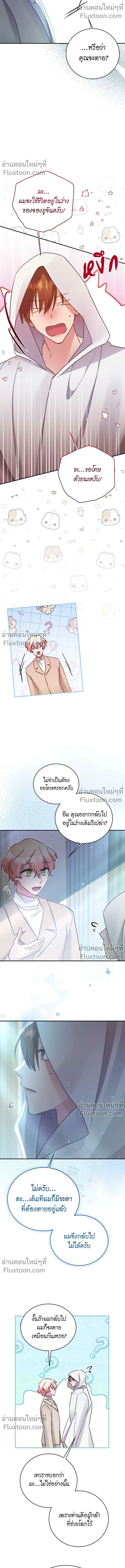 หน้าที่ 12