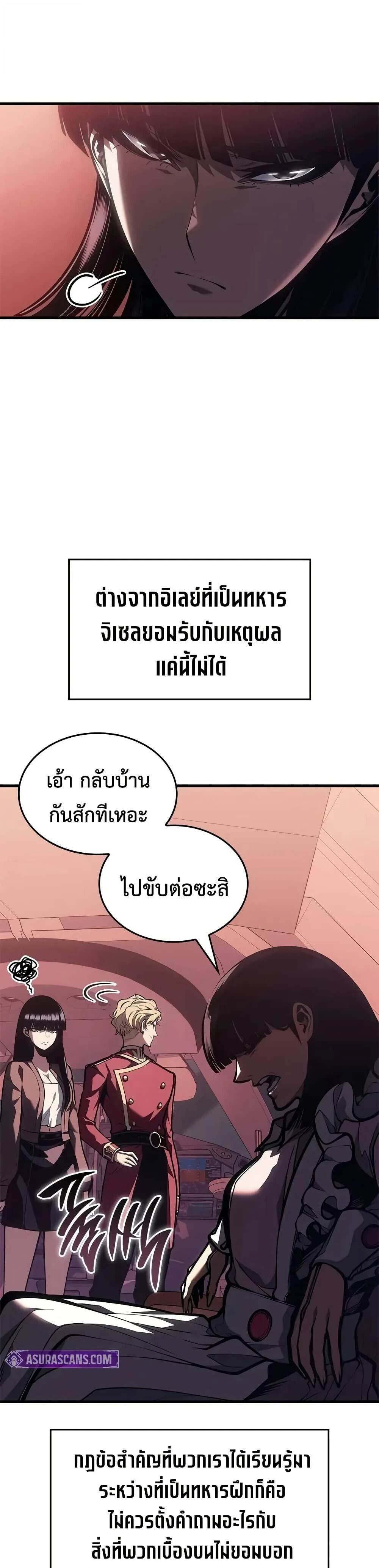 หน้าที่ 42