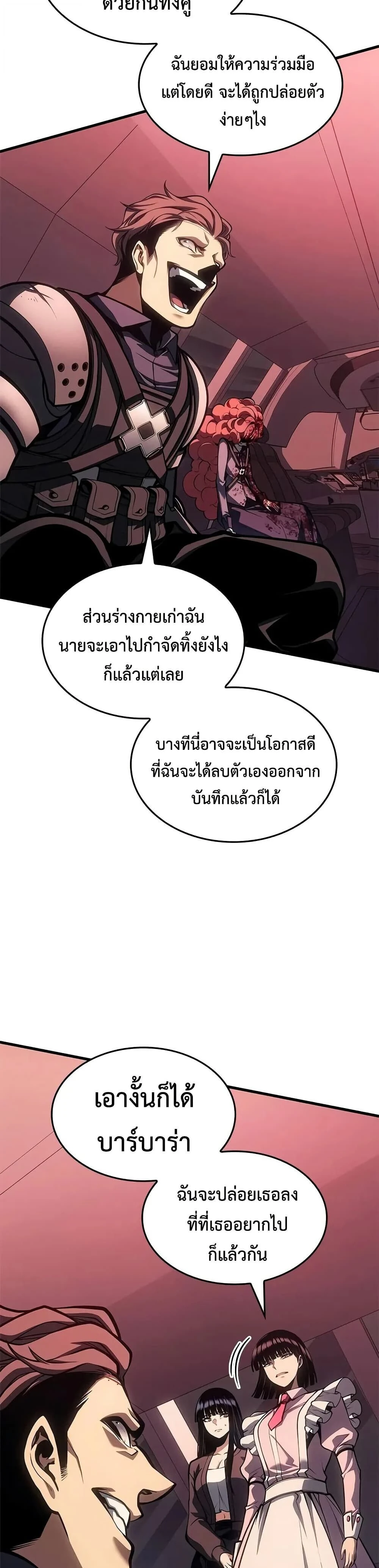 หน้าที่ 31