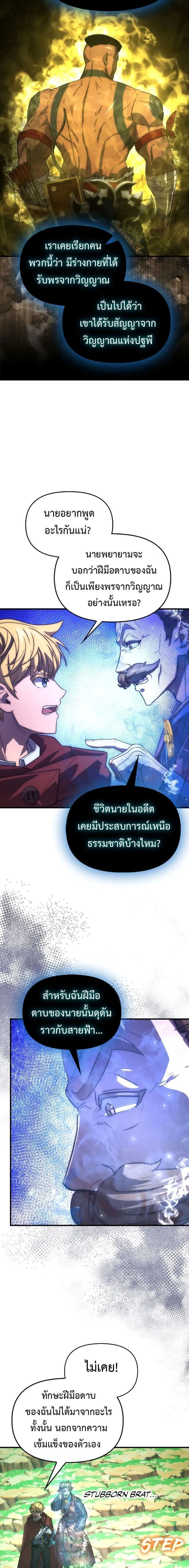 หน้าที่ 13