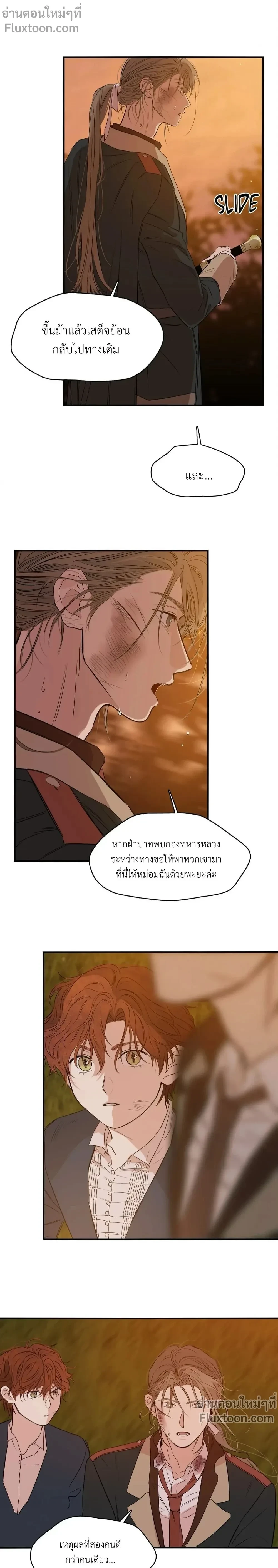 หน้าที่ 3