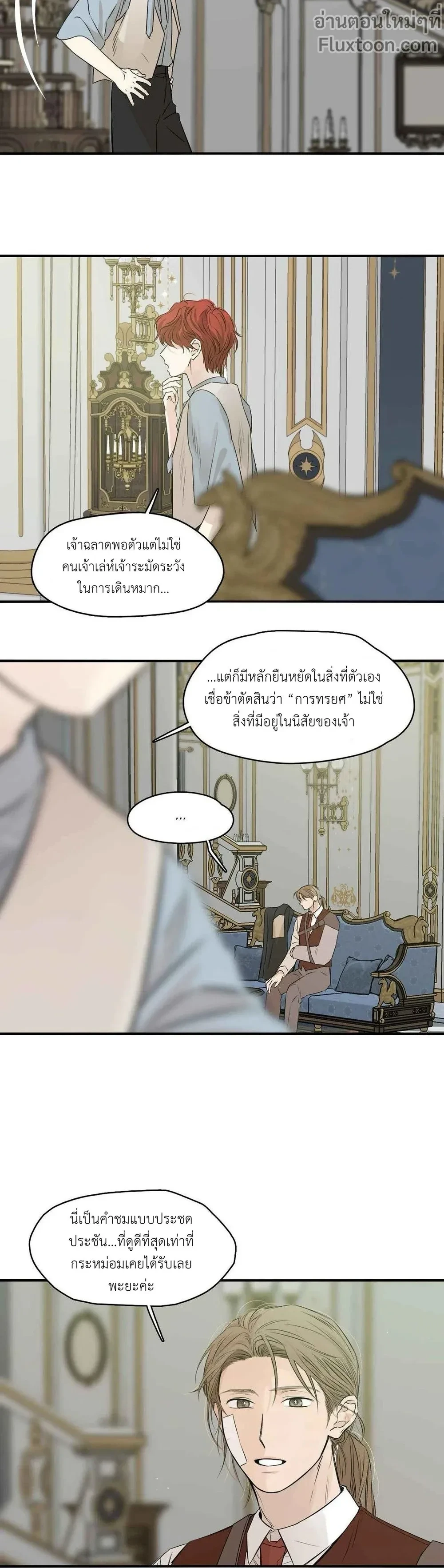 หน้าที่ 11
