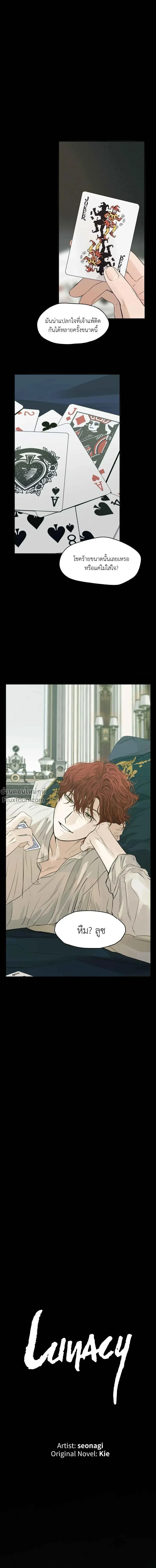 หน้าที่ 2