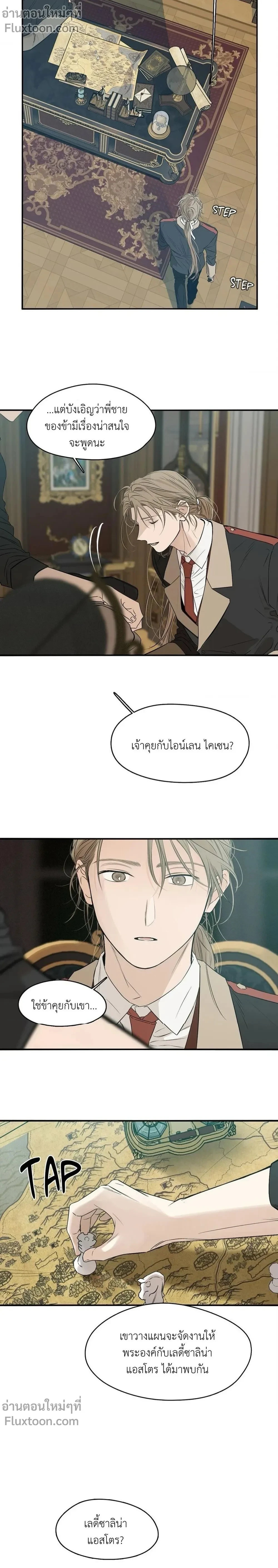 หน้าที่ 3
