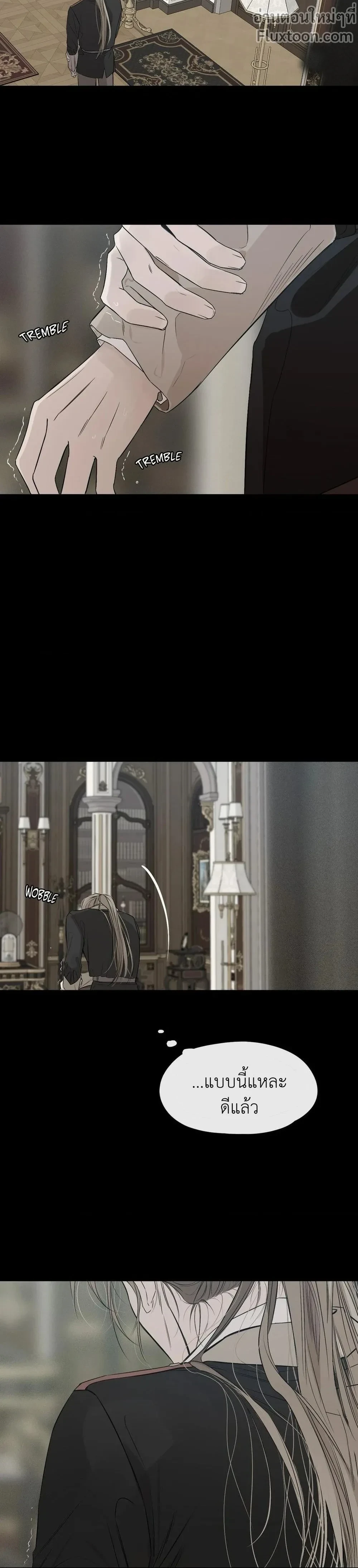 หน้าที่ 3