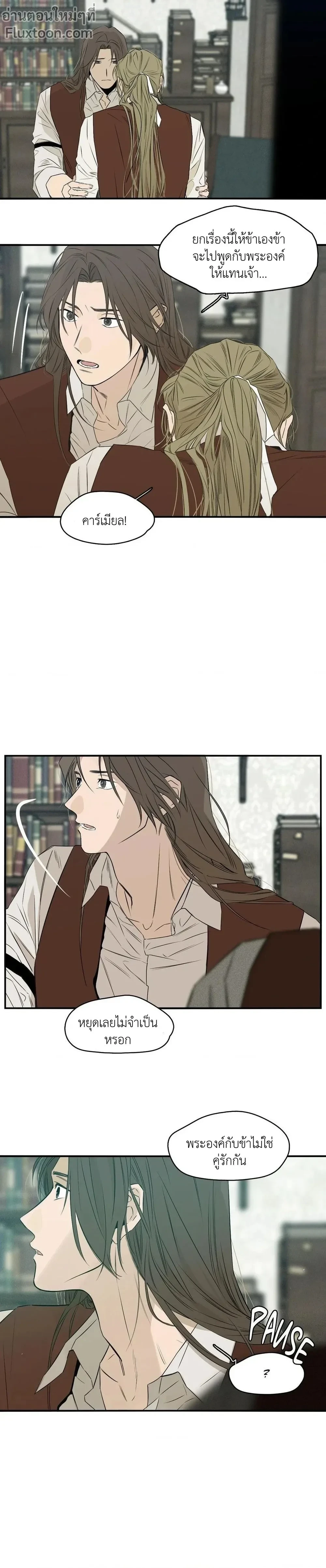 หน้าที่ 3