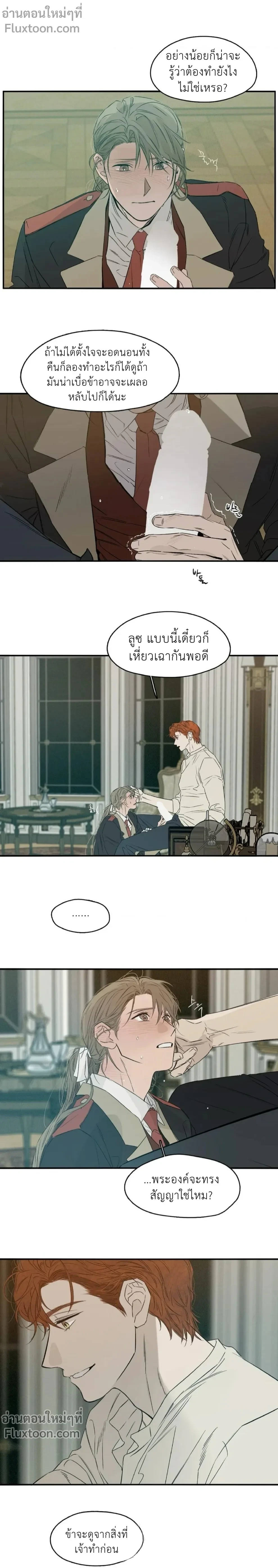 หน้าที่ 10