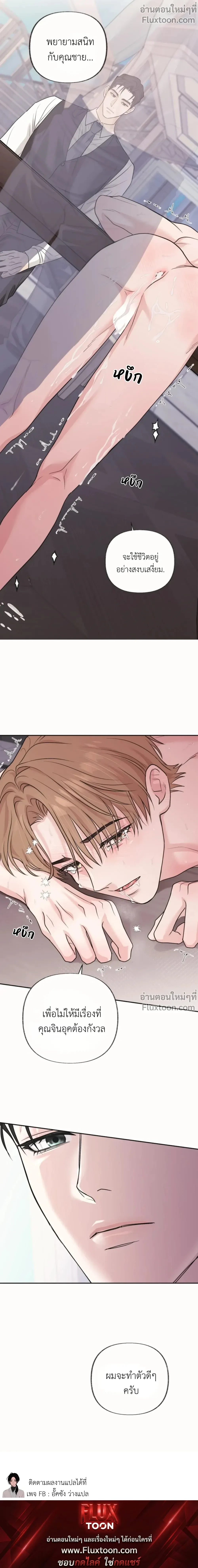 หน้าที่ 30