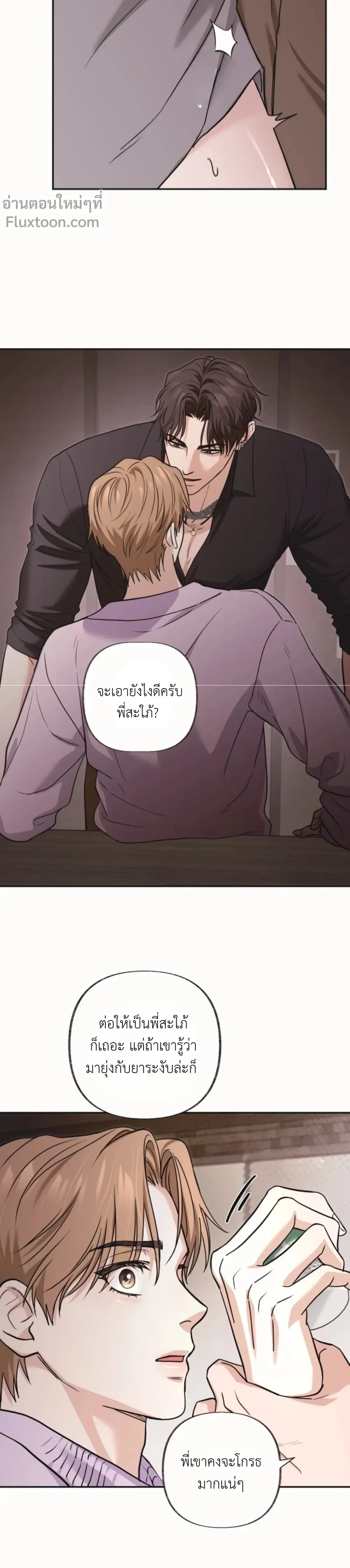 หน้าที่ 16