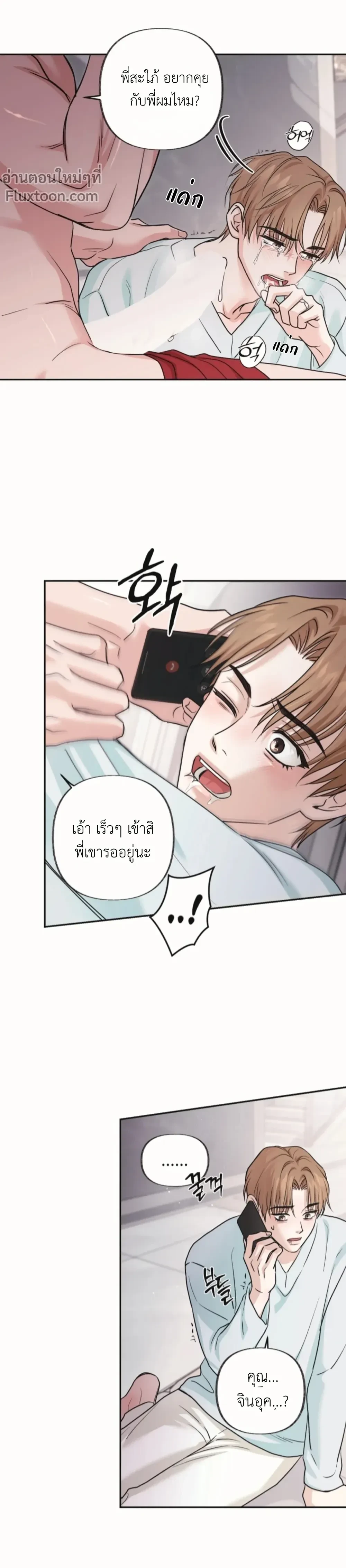 หน้าที่ 19