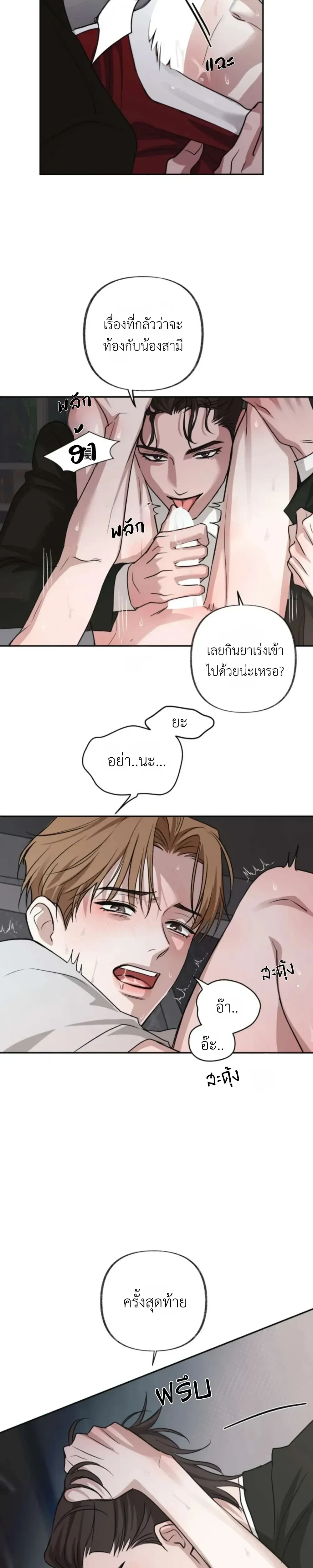 หน้าที่ 22