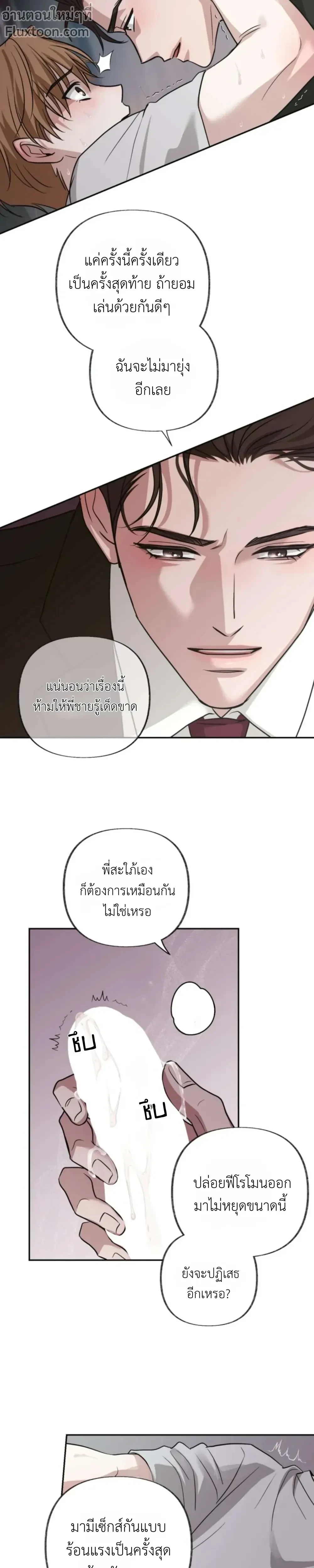 หน้าที่ 23