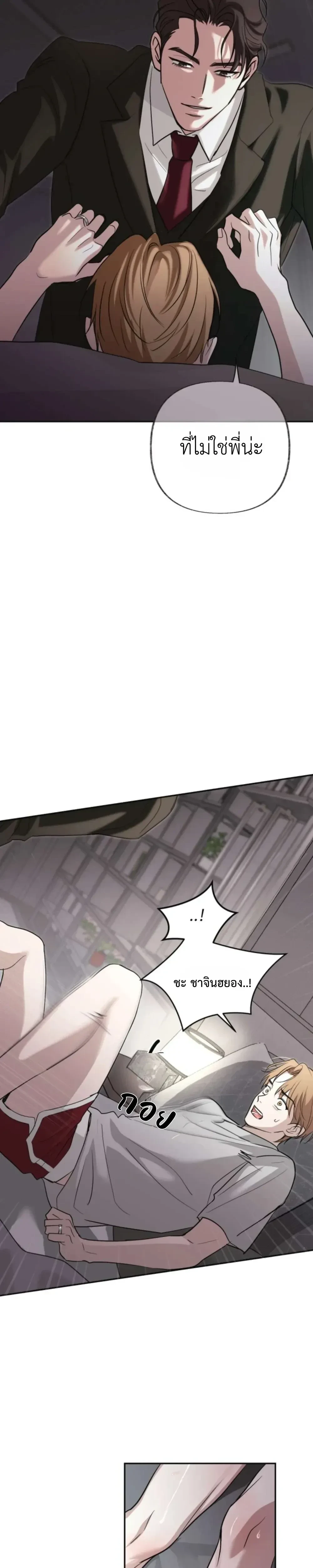 หน้าที่ 19